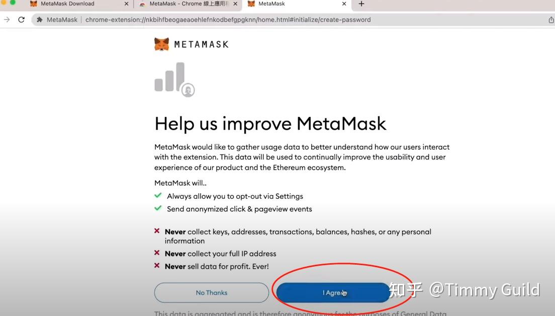 关于metamask钱包官网下载干什么的的信息