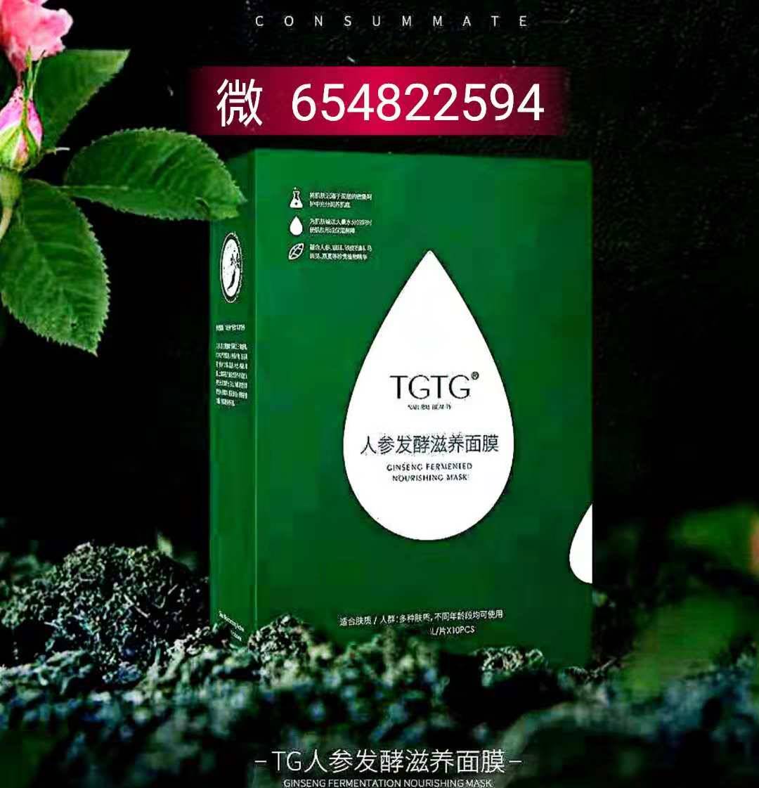 TG怎么解禁的简单介绍