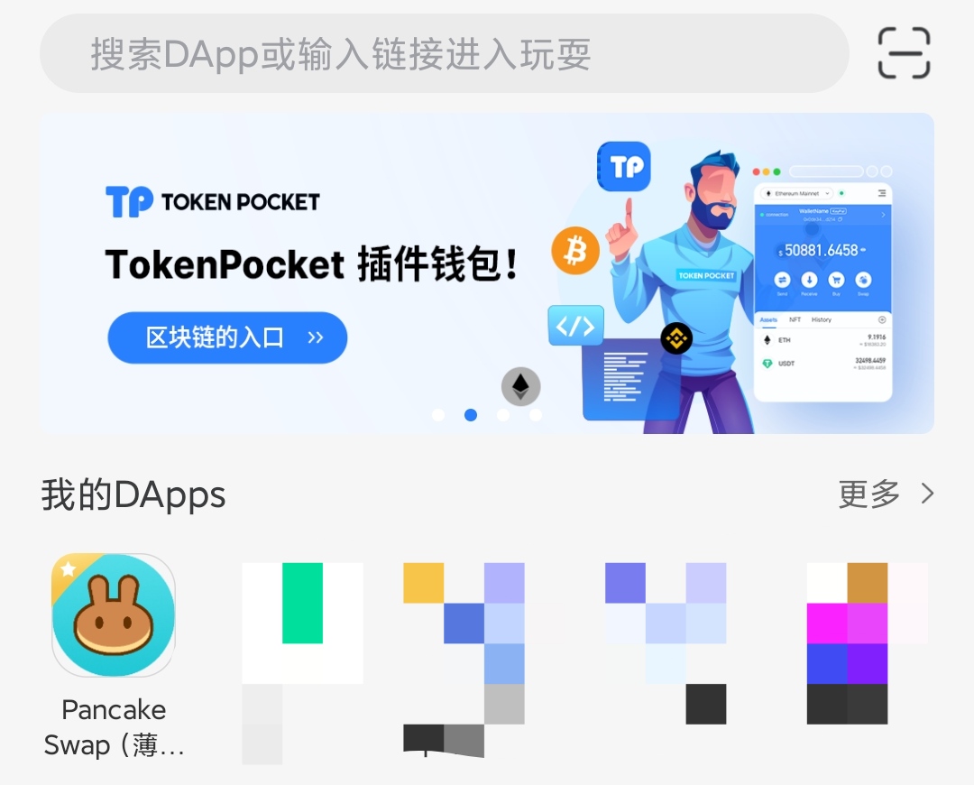 tp钱包官网链接地址(tp钱包cointool)