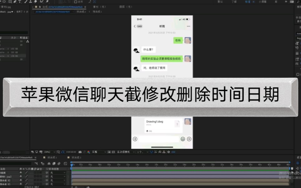 telegraph苹果中文版聊天(telegraph苹果中文版聊天下载)