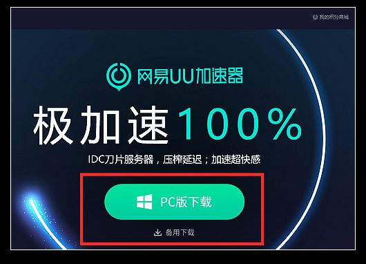 telescope加速器官网下载(telegeram中文版官网下载加速器)