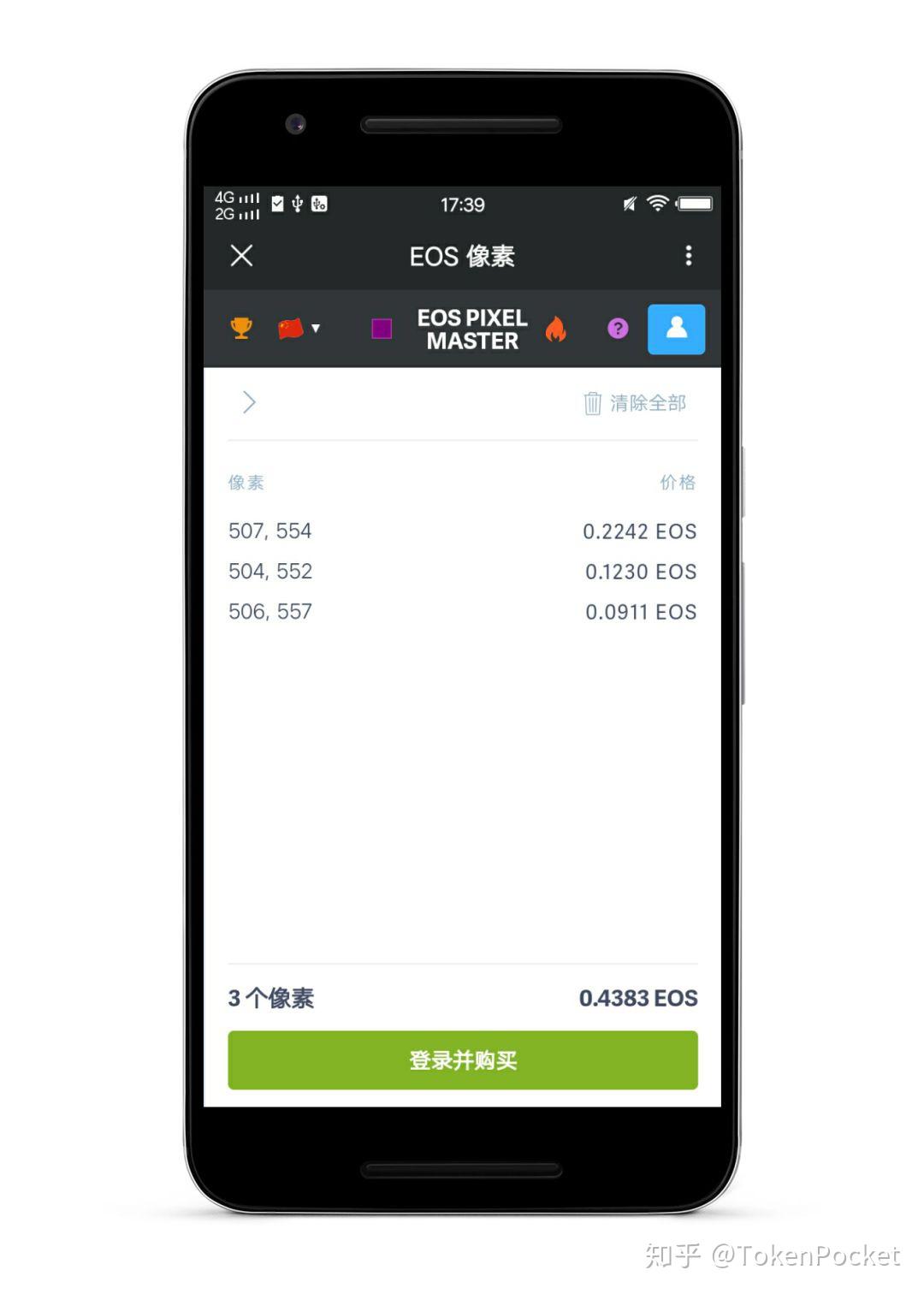 国外苹果商城无TP钱包(国外苹果商城无tp钱包怎么办)