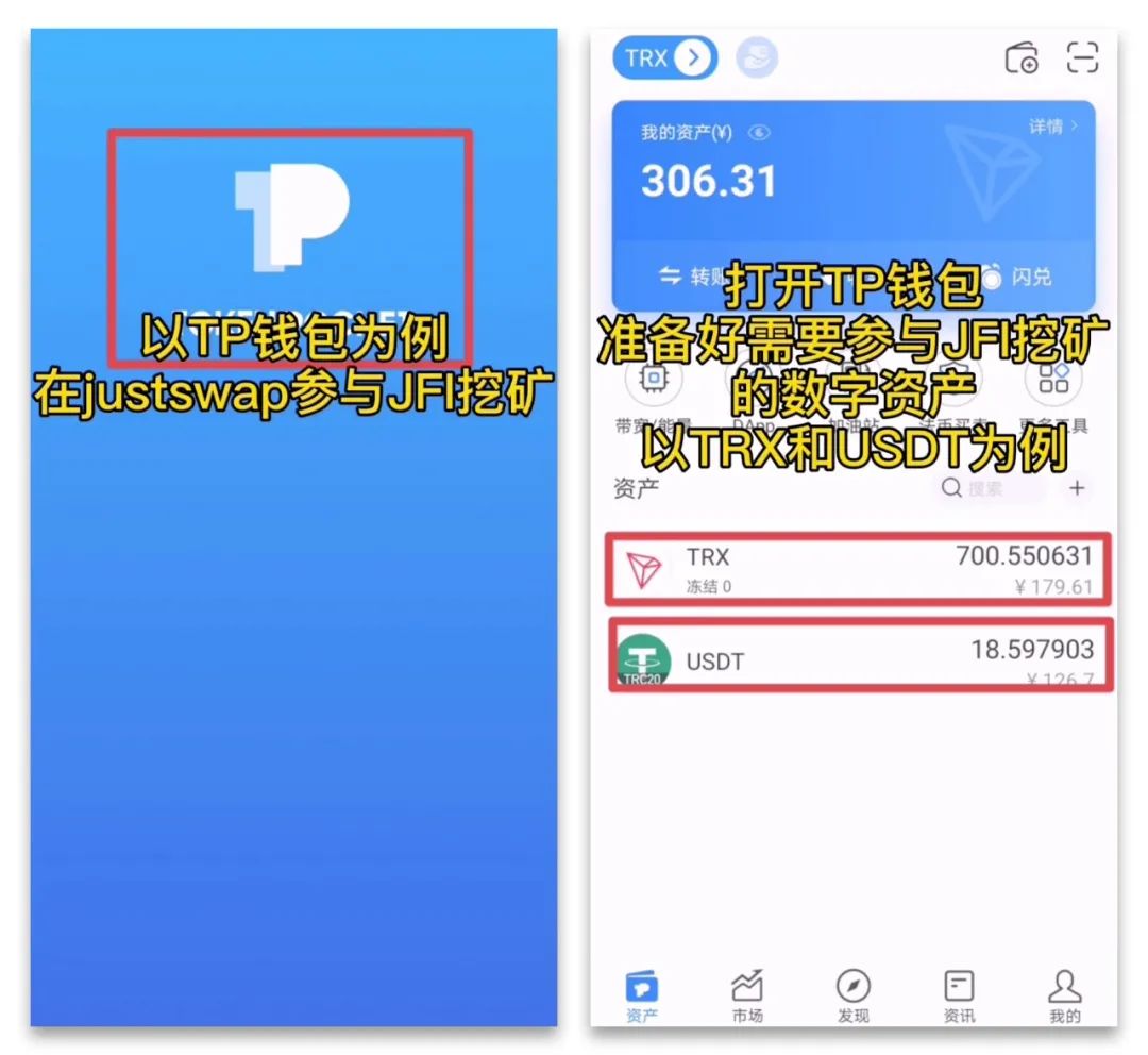怎么创建TP钱包(tp钱包怎么创建usdt钱包)