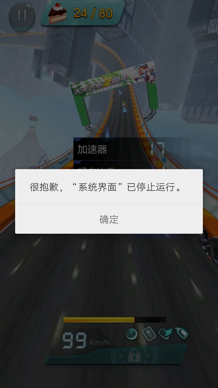 telecomm已停止运行怎么处理(手机的telecomm不运行了怎么办?)