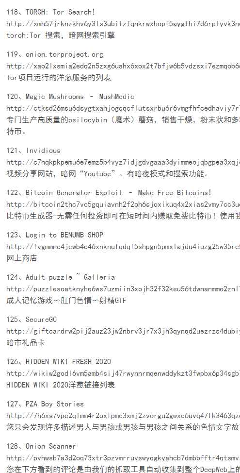 telegrea群组导航的简单介绍