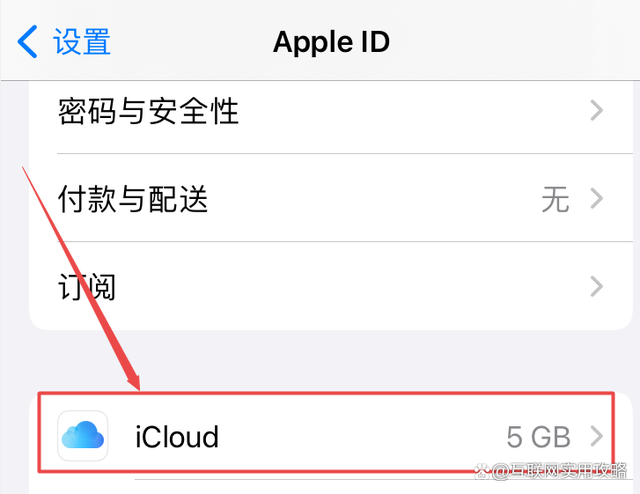 苹果手机怎么登陆icloud(苹果手机怎么登陆icloud邮箱显示无法登陆已经在手机上)