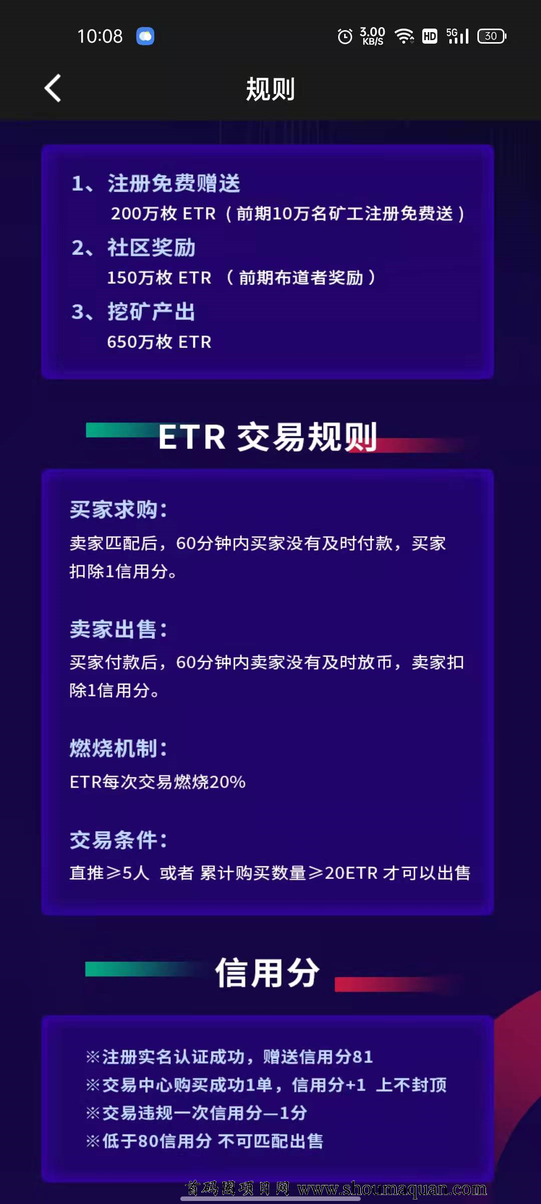 免费挖ETH(免费挖矿赚钱平台)