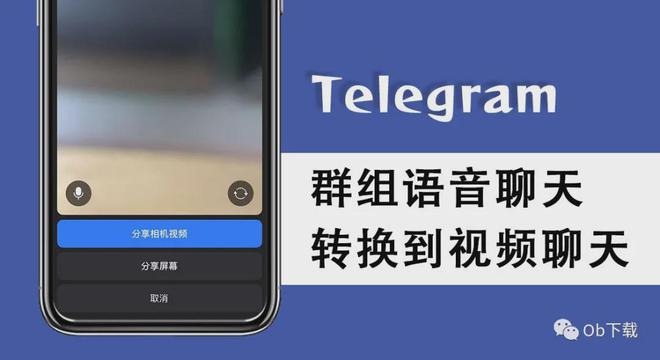 telegeram聊天安全吗(telegeram中国可以用吗)