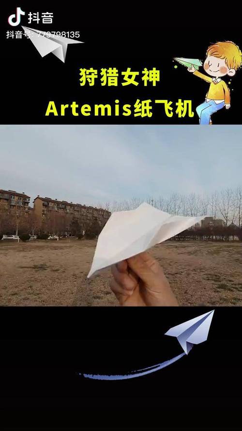 纸飞机一直飞(纸飞机一直飞的动画MV)