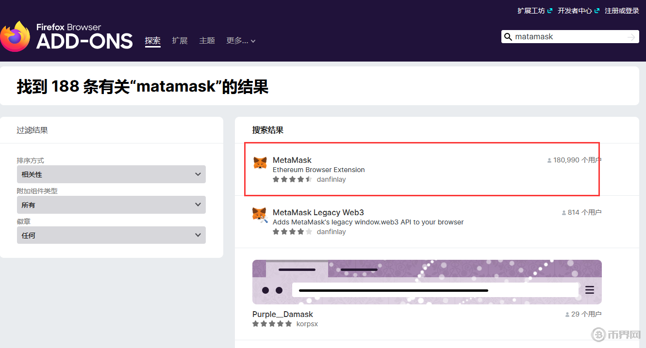 metamask钱包手机怎么下载(metamask中文安卓版手机钱包下载)