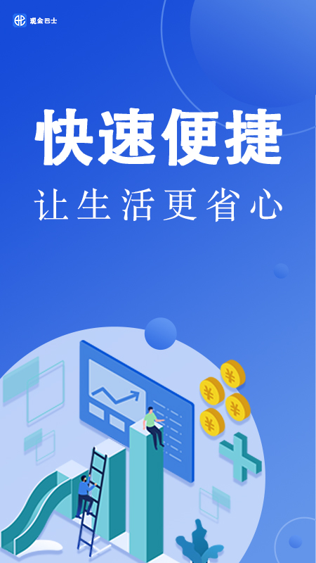 现金巴士苹果版下载(现金巴士苹果版叫什么)