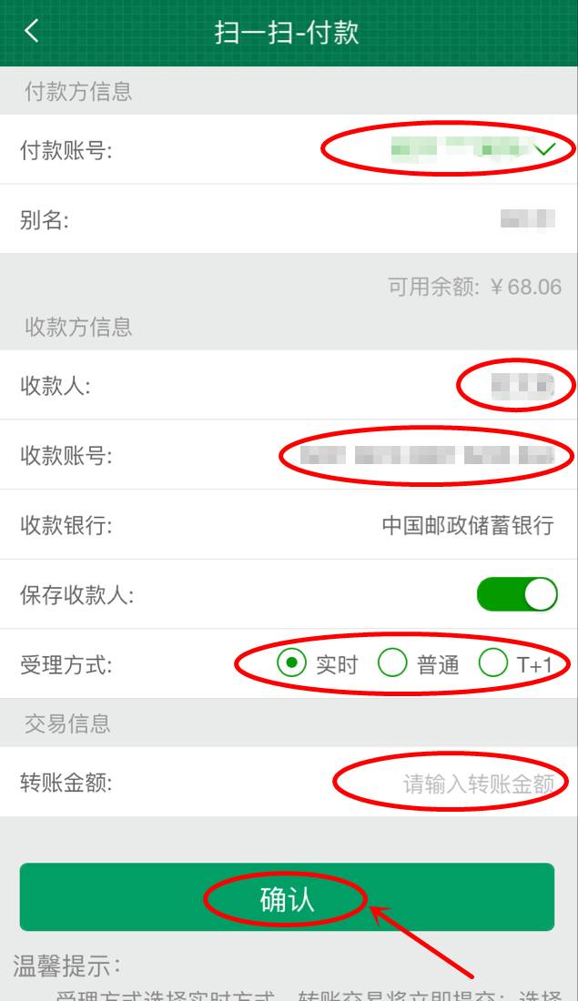 狐狸钱包转账手续费是多少(狐狸钱包转账手续费是多少啊)