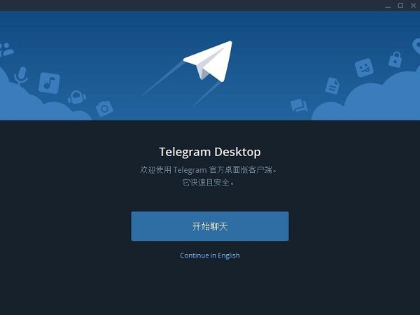 Telegram下载安装(telegraph官网入口)