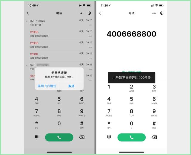 as2in1不显示虚拟号码(as2in1注册后没有虚拟电话)