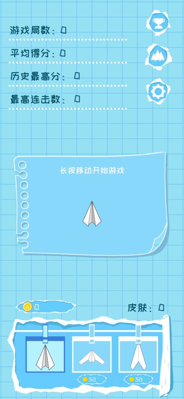 国外纸飞机app聊天软件下载(飞机vp永久免费加速器下载)