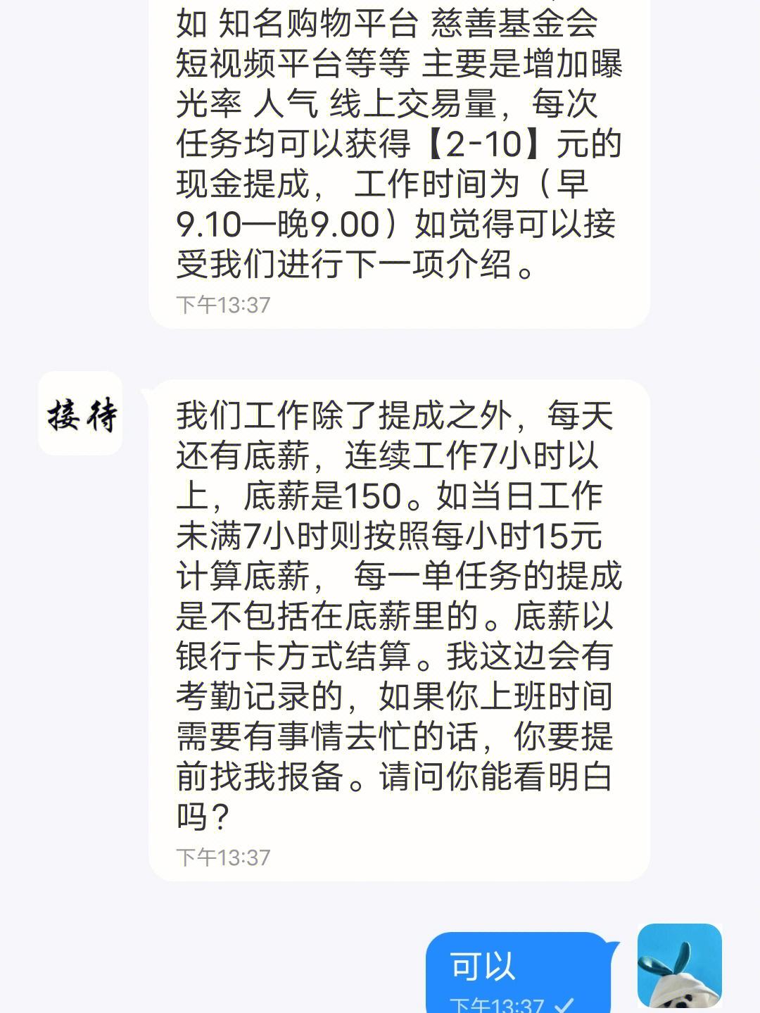 telegraph手机号进不去的简单介绍