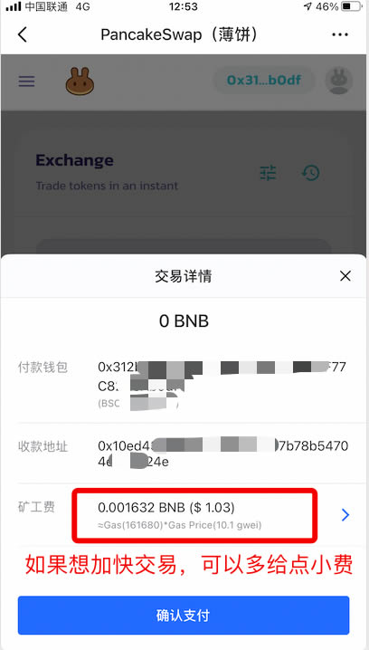 tp钱包官方app(tp钱包官网下载app最新版本)