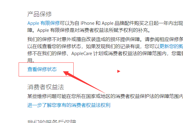 苹果手机设置中国大陆(苹果手机怎么设置成中国大陆)
