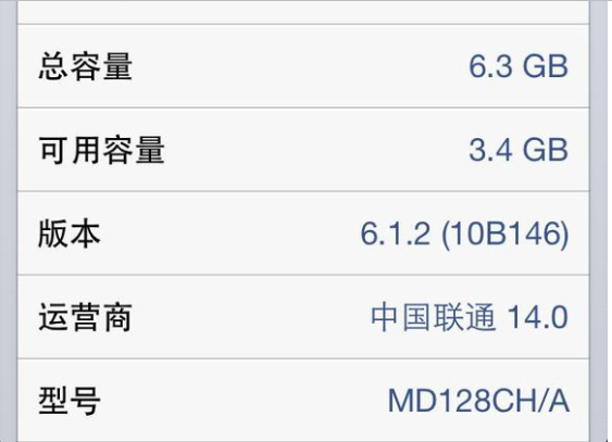 苹果手机设置中国大陆(苹果手机怎么设置成中国大陆)