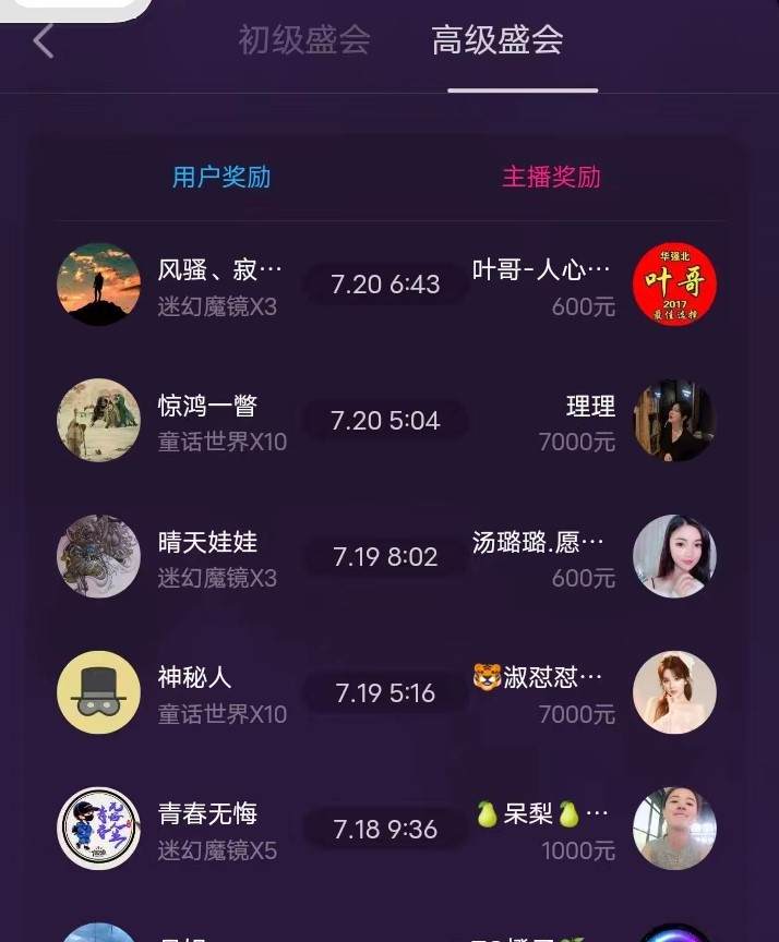 陌陌币大量买有打折吗(陌陌币大量买有打折吗是真的吗)