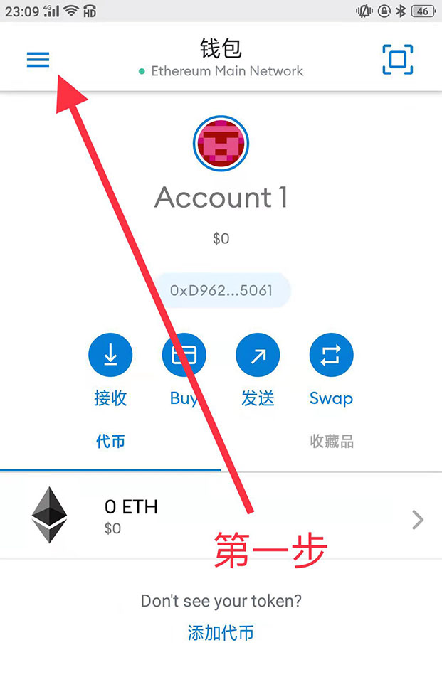 小狐狸钱包密码和助记词(小狐狸钱包助记词可以更改么)