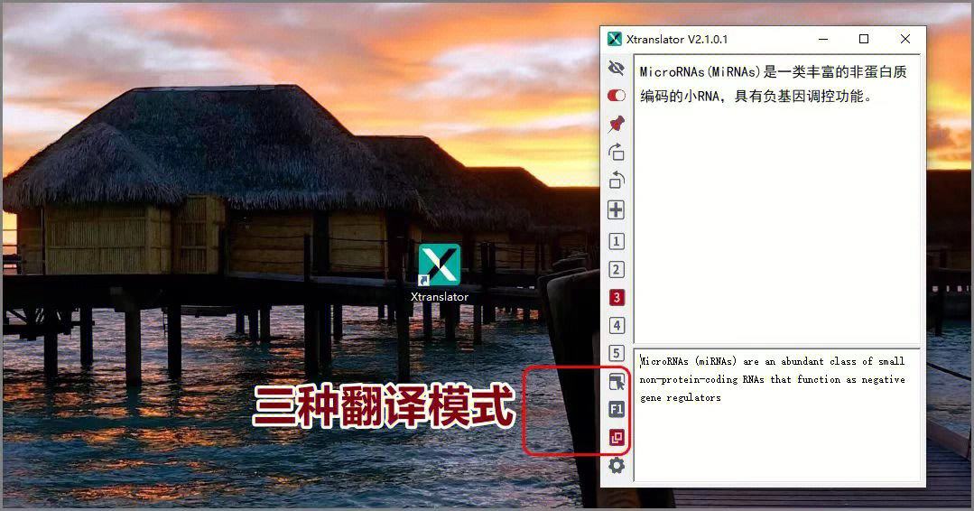 中英互译在线转换(中英互译在线转换app)