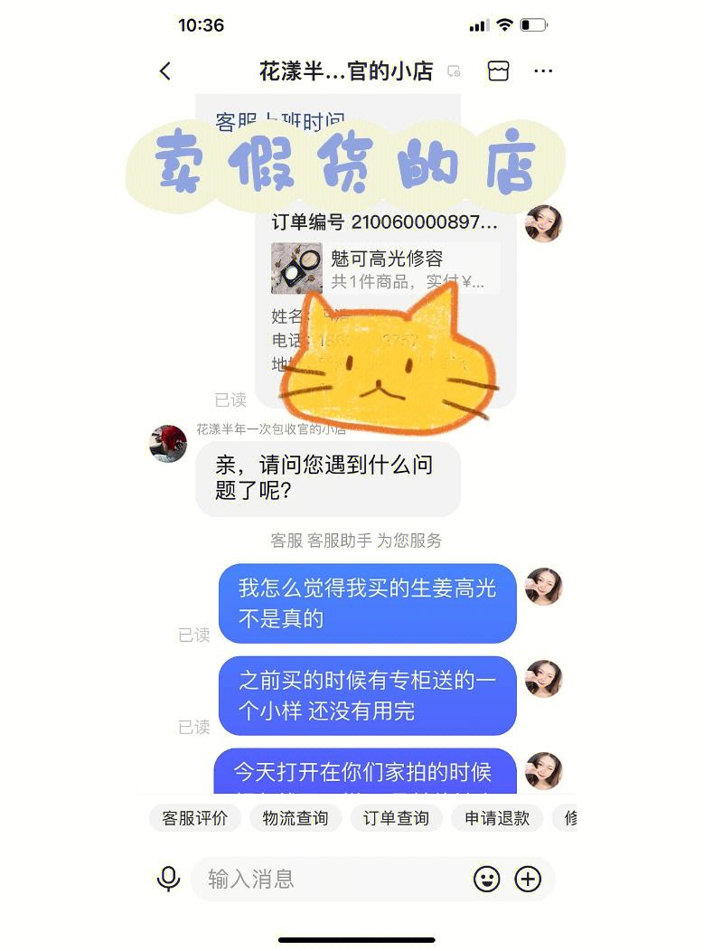 小狐狸现在改名叫什么(小狐狸现在改名叫什么怎么找)