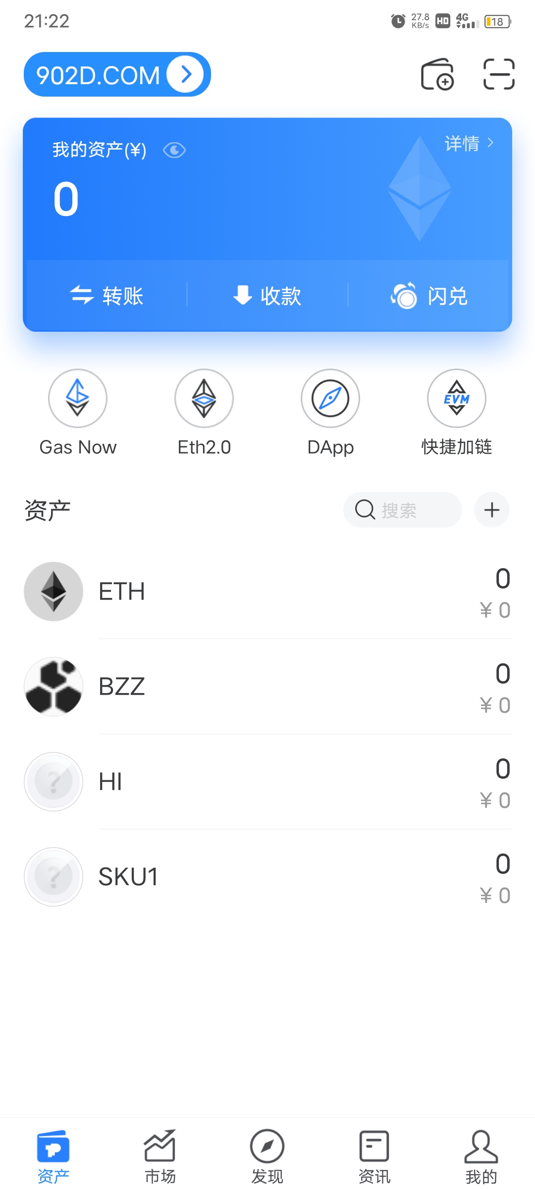 tp钱包怎么下载注册安装的简单介绍