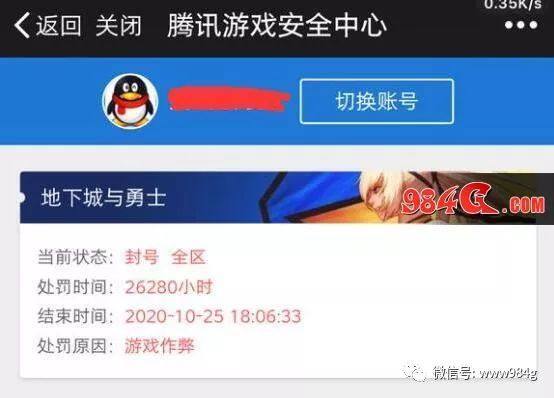 飞机号怎么突然封号这么严重(飞机号怎么突然封号这么严重呢)