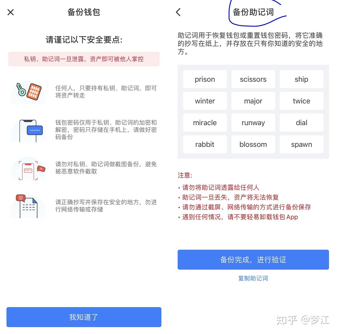 狐狸钱包是冷钱包吗知乎(狐狸钱包是冷钱包吗知乎小说)