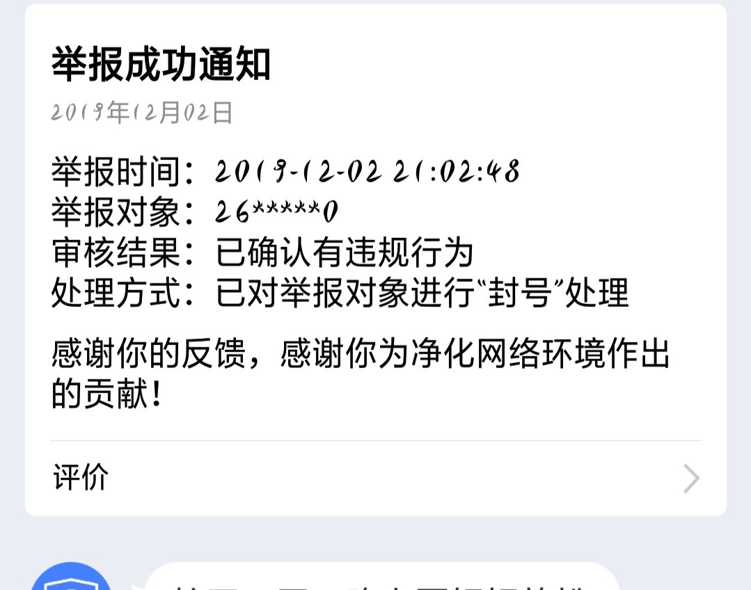 手机号封禁是怎么回事(手机号封禁是怎么回事儿)