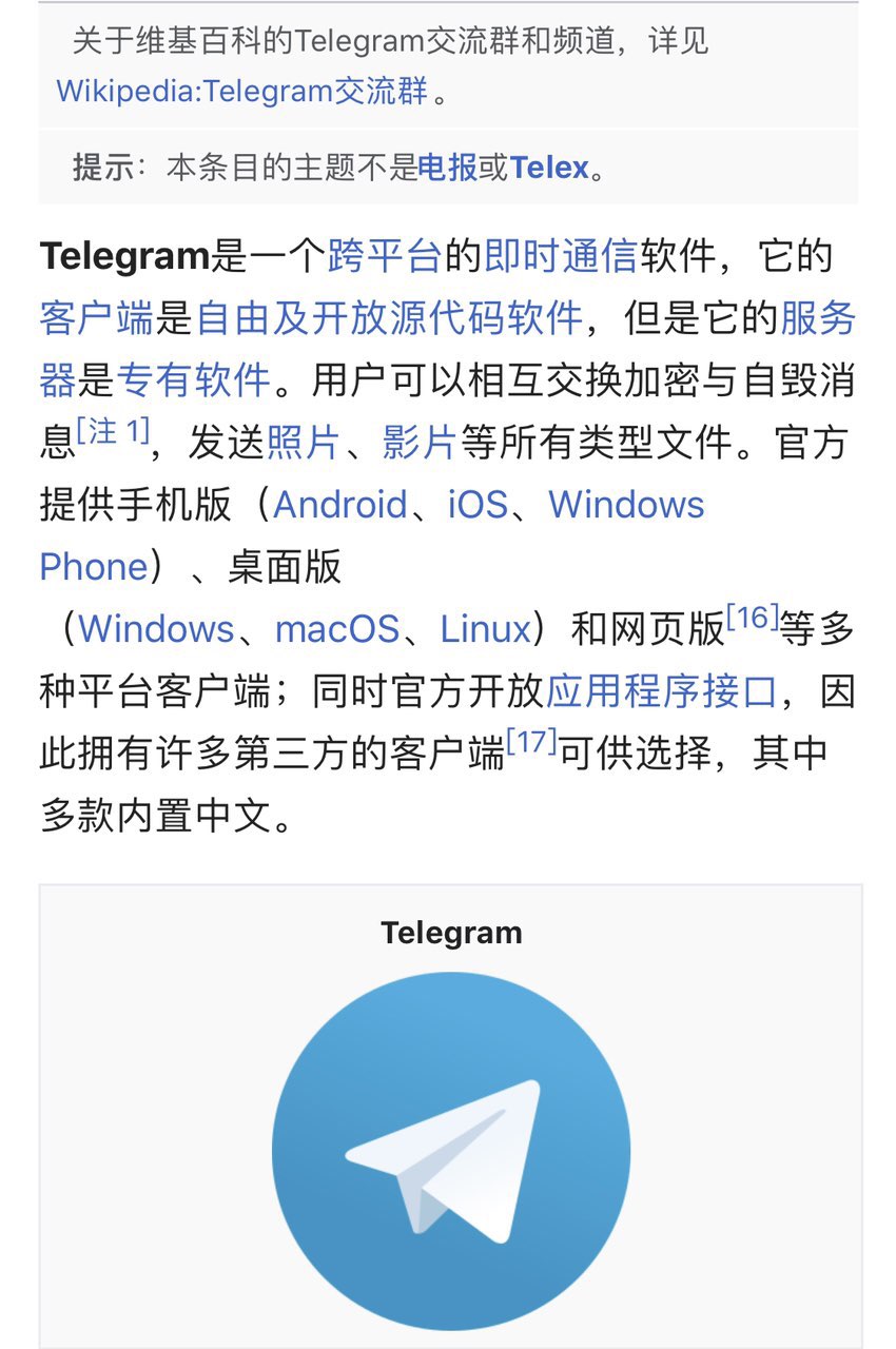 飞机app聊天软件下载怎么注册(飞机app聊天软件下载怎么注册不了)