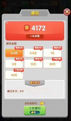 怎么在飞机软件上赚钱(飞机去哪儿下载软件赚话费)