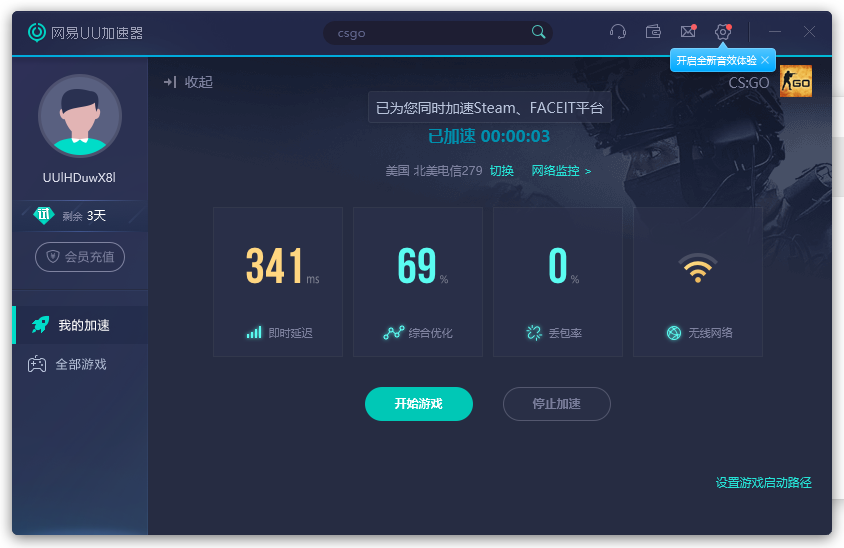 telegeram用什么加速器能进去的简单介绍