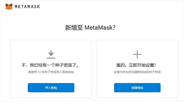 metamask小狐狸官网(metamask小狐狸钱包安卓版)