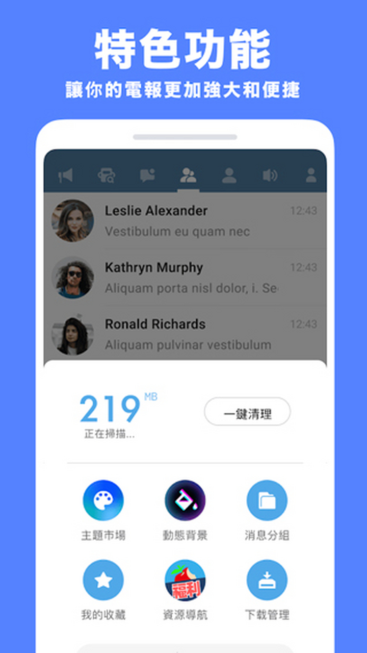 纸飞机telegreat下载(纸飞机telegreat下载ios)