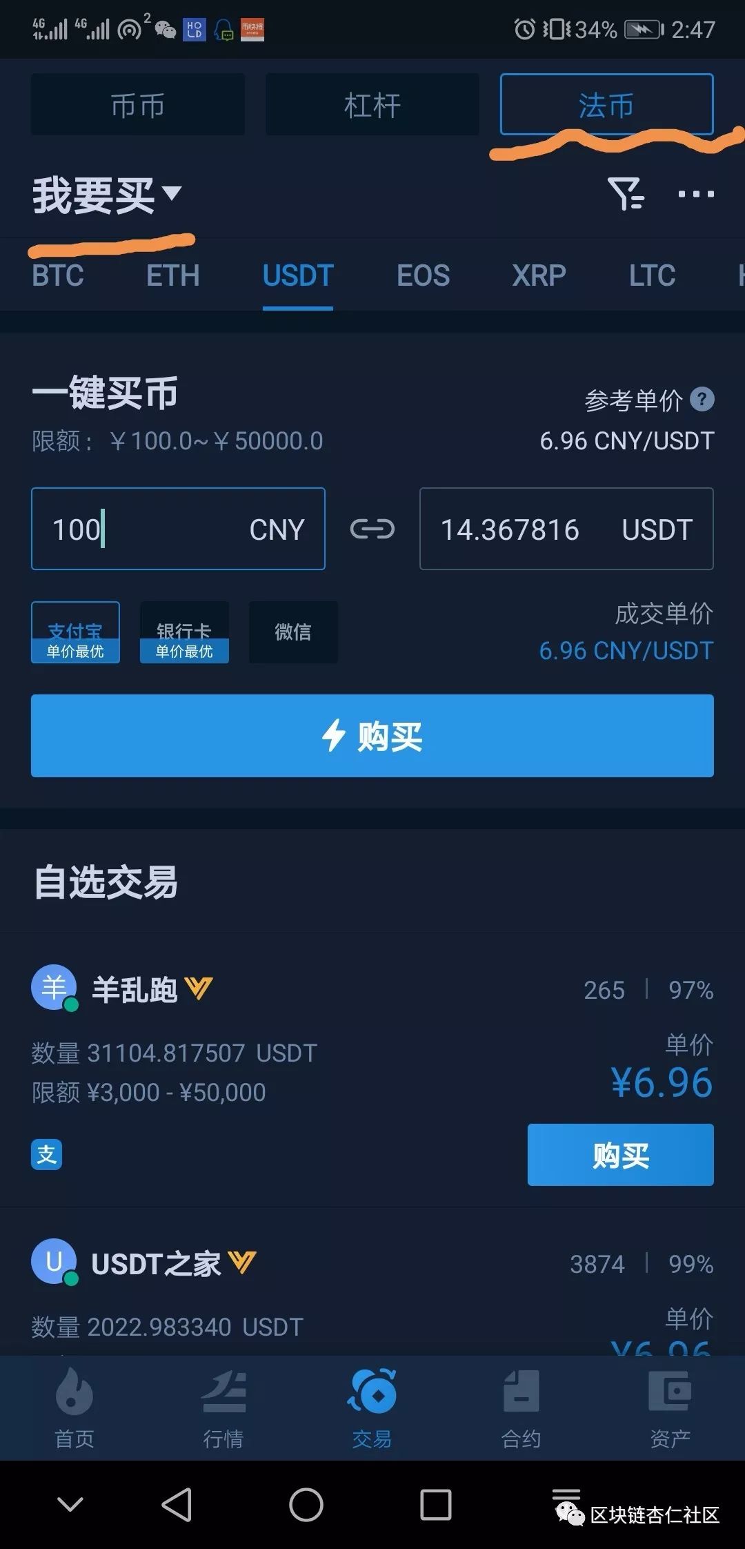 苹果怎么下载usdt(苹果怎么下载usb摄像头)