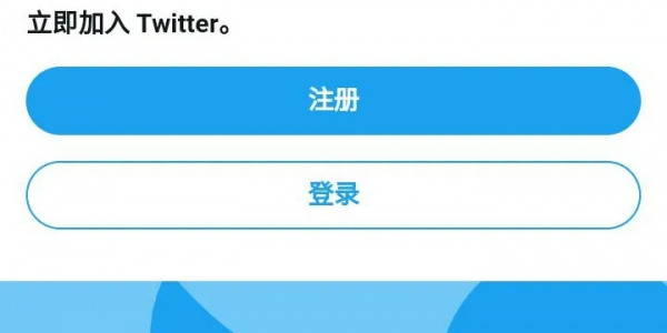 苹果手机怎么登陆twitter的简单介绍