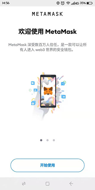 小狐狸钱包用户数量(小狐狸钱包app使用)
