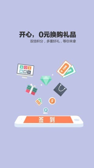 爱肌肤app下载官网(爱肌肤app是干什么的)