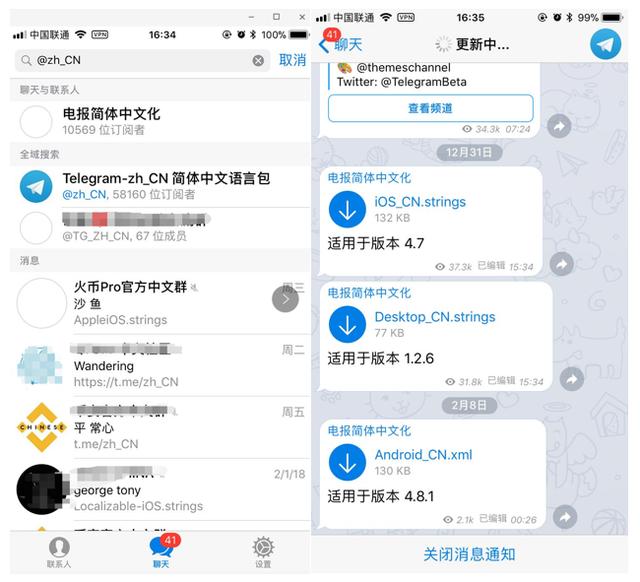 teleram怎么登录(如何登录telegram)