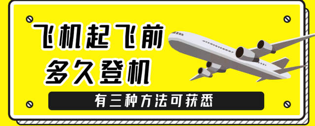 飞机手机号封了怎么办(坐飞机手机号填错了没关系吧?)