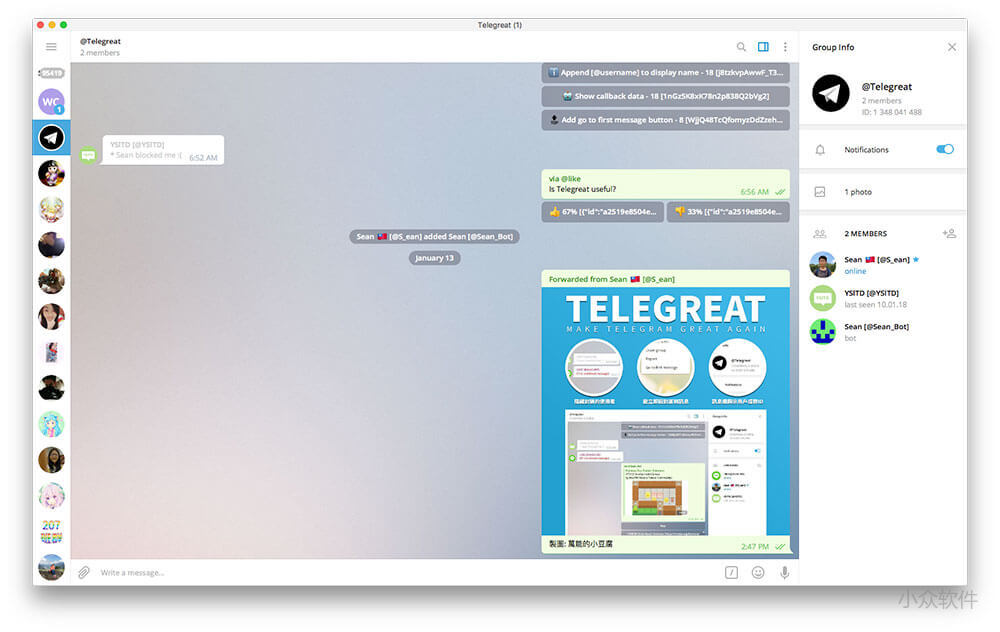 telegreat官方版下载苹果(telegreat下载安卓官网苹果)