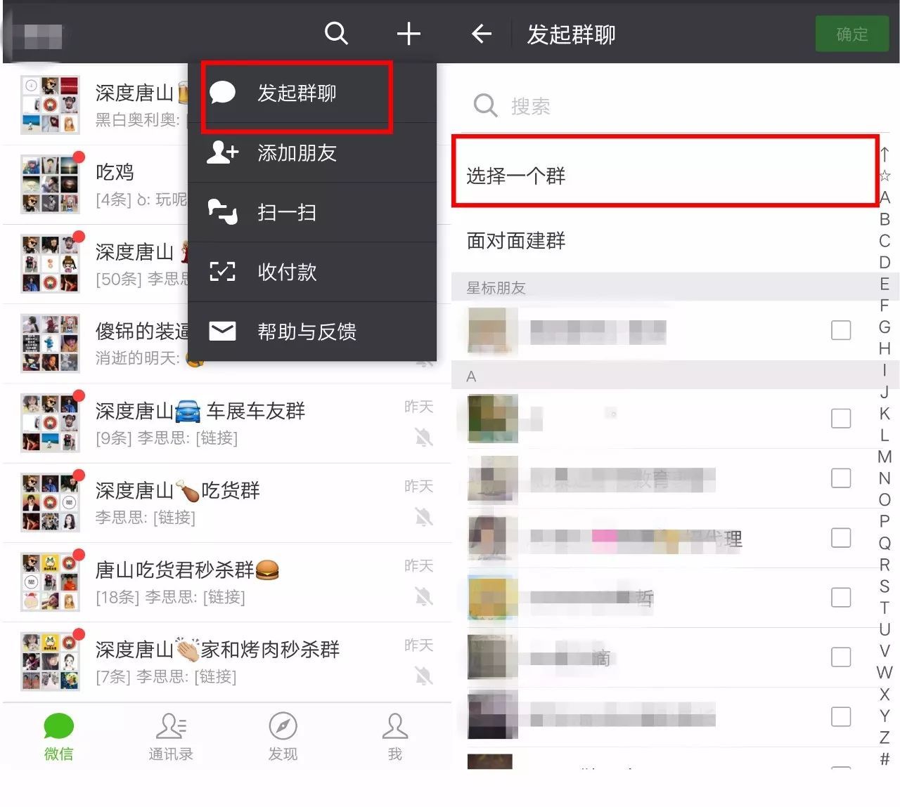 telegraph怎么找群组(telegram怎么搜索讨论组)