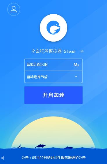telegeram加速器永久免费的简单介绍