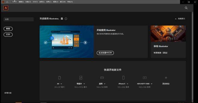 telegreat苹果中文版设置(telegreat苹果版怎么设置中文)