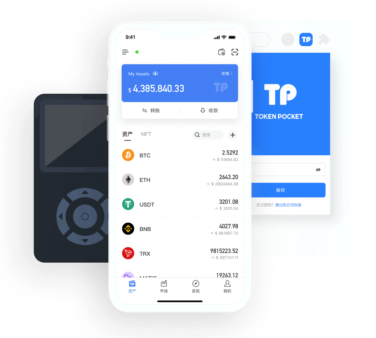 tp钱包苹果手机下载不了(tp钱包官方下载app苹果)