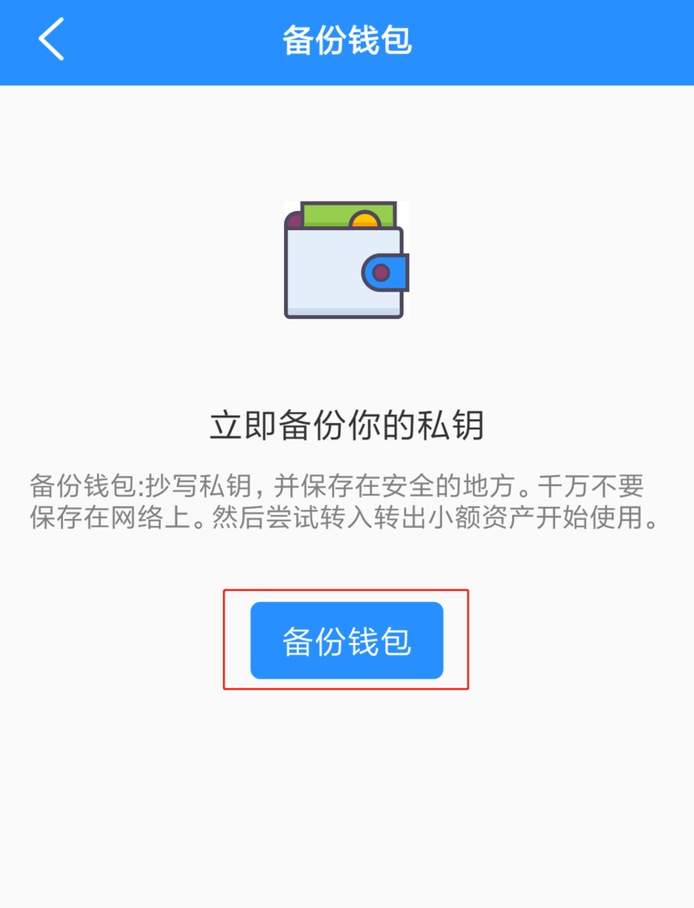 TP钱包转不出去(tp钱包转不出去币)