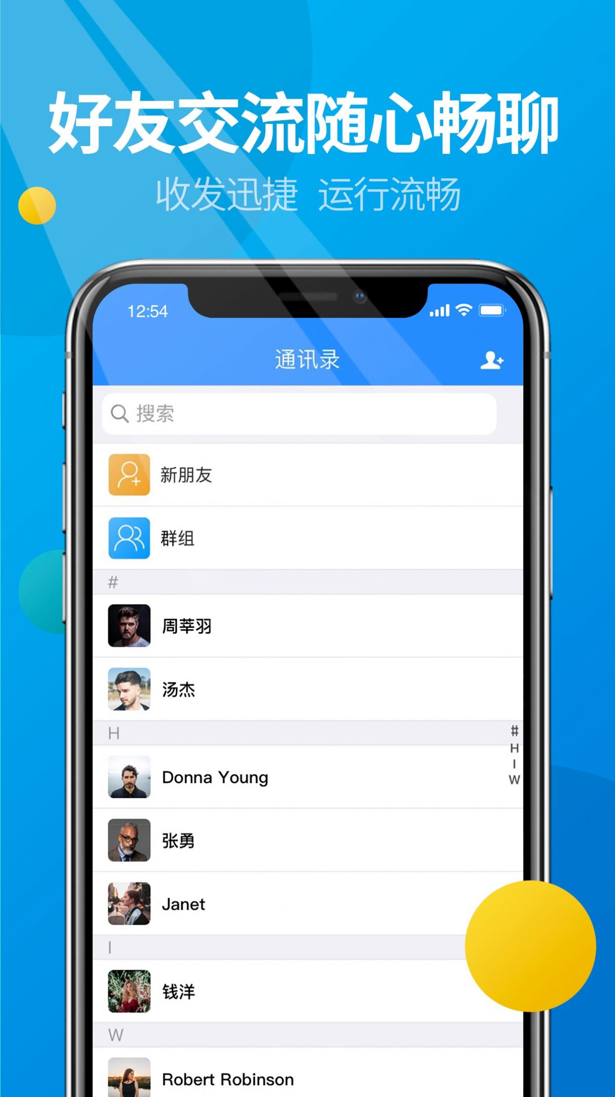 飞机app聊天软件怎么注册(飞机app聊天软件怎么注册?)