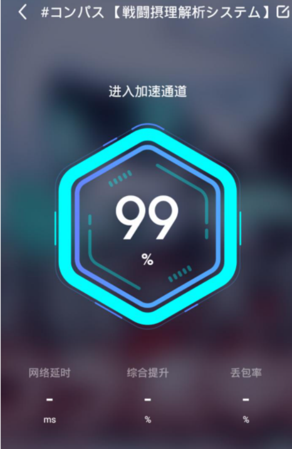 biubiu加速器(biubiu加速器是免费的吗)
